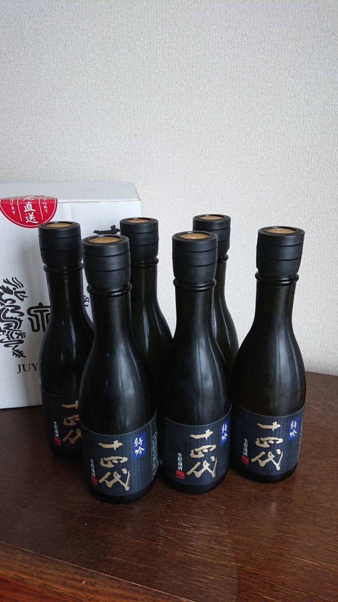 十四代 特吟 300ml 2023年6月4本7月2本セット_画像1