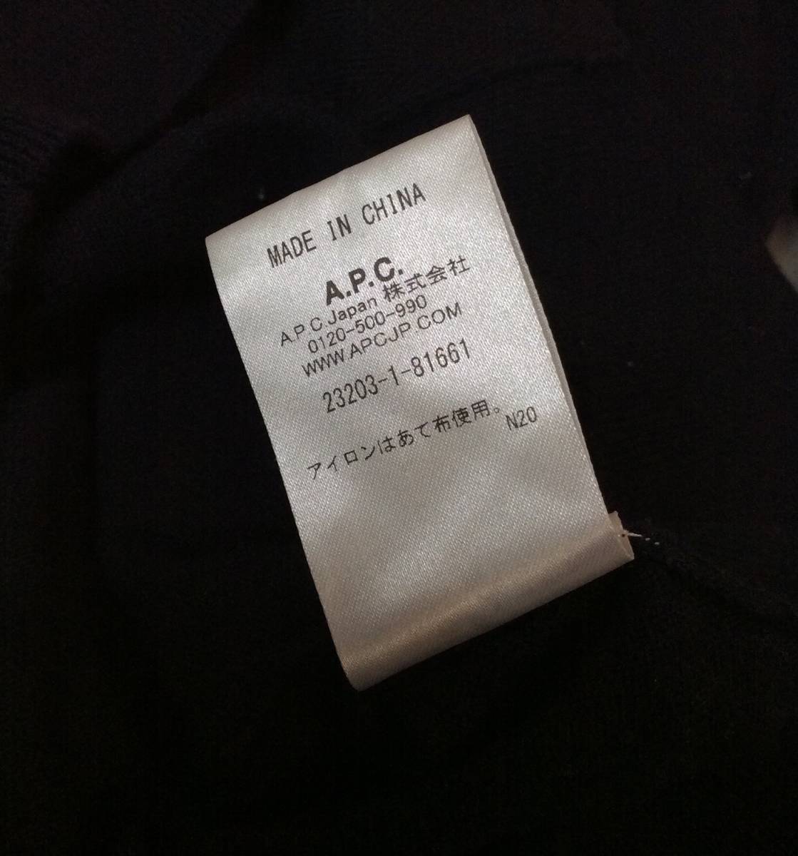 A.P.C. アーペーセー コットン/カシミヤ ニットカーディガン セーター ネイビー 薄手 クルーネック レディース S 送料250円_画像7