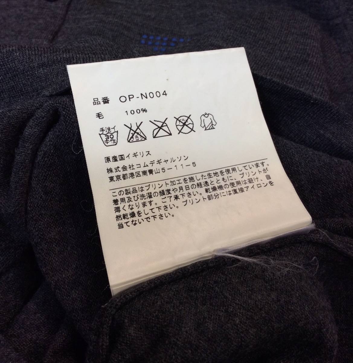 COMME des GARCONS Comme des Garcons × JOHN SMEDLEY John Smedley шерсть вязаный кардиган свитер серый S стоимость доставки 250 иен (ma)