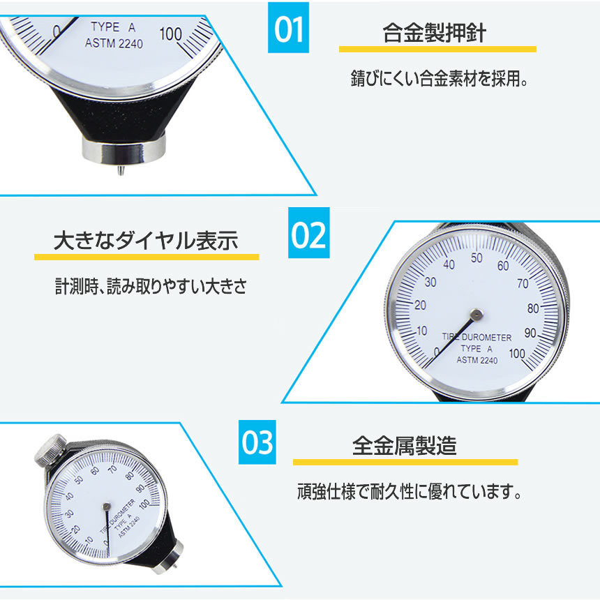 硬度計 タイヤ A型 アナログ スタッドレス デュロメーター ゴム ジュロメーター 硬度テスター 計測 GOMA_画像5