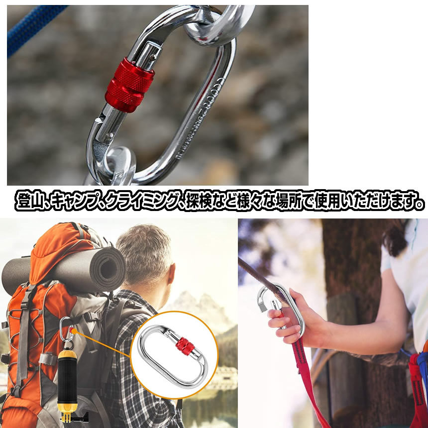 登山用 カラビナ 25KN 2個セット クライミングカラビナ ハードスチール 登山用具 2-KARABI25_画像4