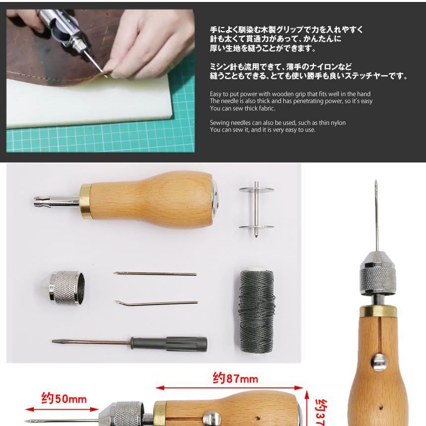 片手で縫える レザークラフト用 スピーディーステッチャー 手縫機 ハンドミシン 糸通し器 革縫い針セット KATAMISI_画像3