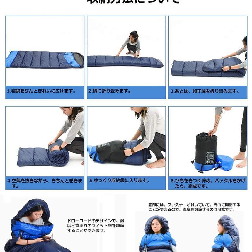 2個セット 寝袋 シュラフ コンパクト 手伸ばし 右開きタイプ 封筒型 1.05kg 220cm 1人用 丸洗い 連結可能 収納 ブルー TENOBASHE-BL-MI_画像5