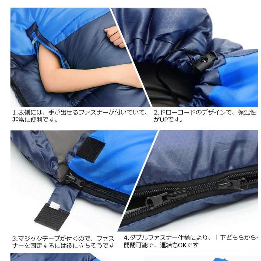 2個セット 寝袋 シュラフ コンパクト 手伸ばし 右開きタイプ 封筒型 1.05kg 220cm 1人用 丸洗い 連結可能 収納 ブルー TENOBASHE-BL-MI_画像3