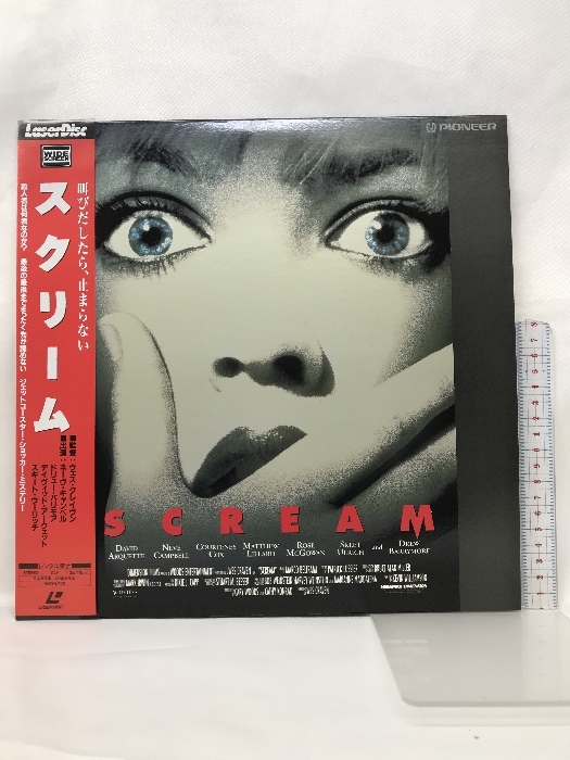 （122）LD （洋画）両面 帯有 スクリーム【字幕ワイド版】 [Laser Disc] パイオニアLDC レーザーディスクの画像1