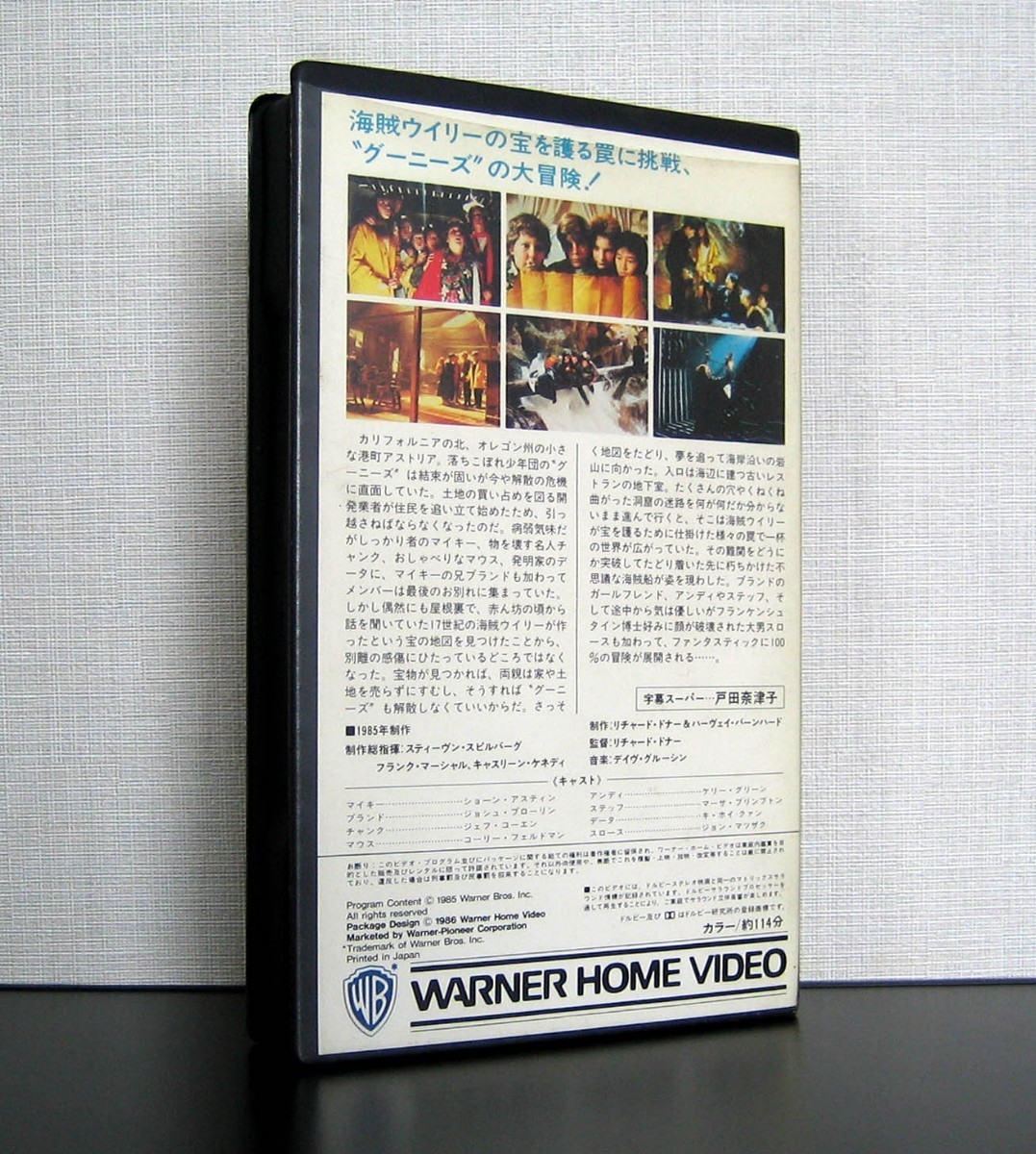 グーニーズ VHS ビデオ The Gooniesの画像2
