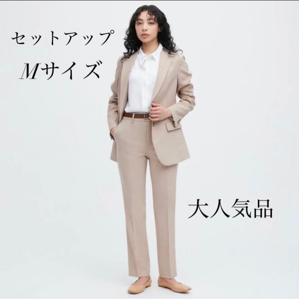 美品 UNIQLO ユニクロ 感動ジャケット パンツ セットアップ 美品 UNIQLO ユニクロ 感動ジャケット パンツ セットアップ