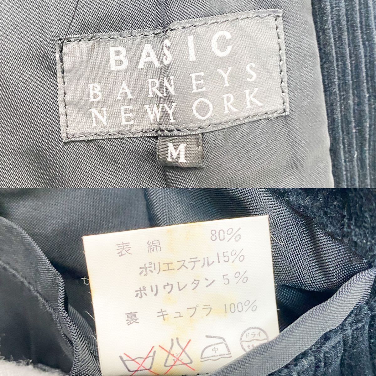 美品!!バーニーズニューヨーク【圧倒的高級感】BARNEYS NEWYORK ベロア