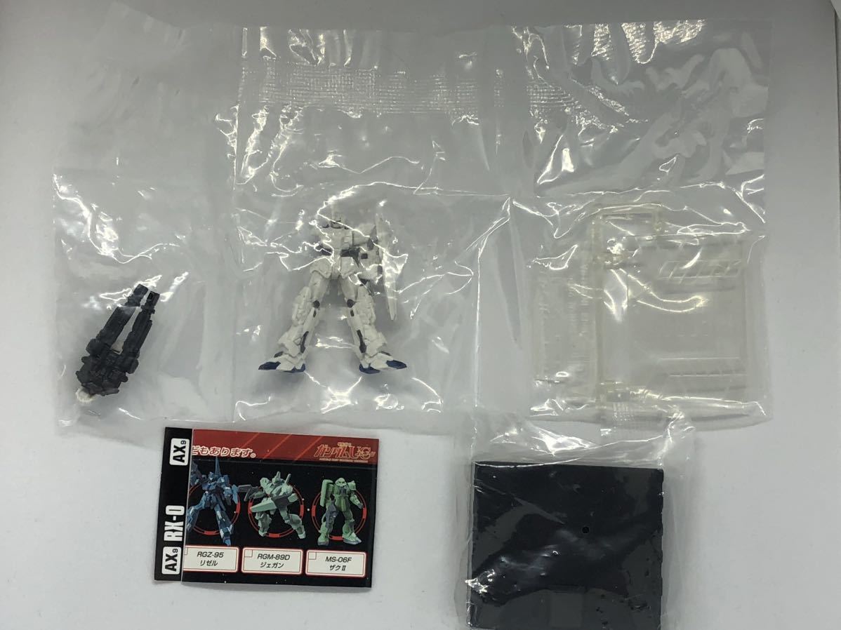 ○ガンダムコレクションDX9 ユニコーンガンダム(ユニコーンモード)ガトリング/色彩_画像1