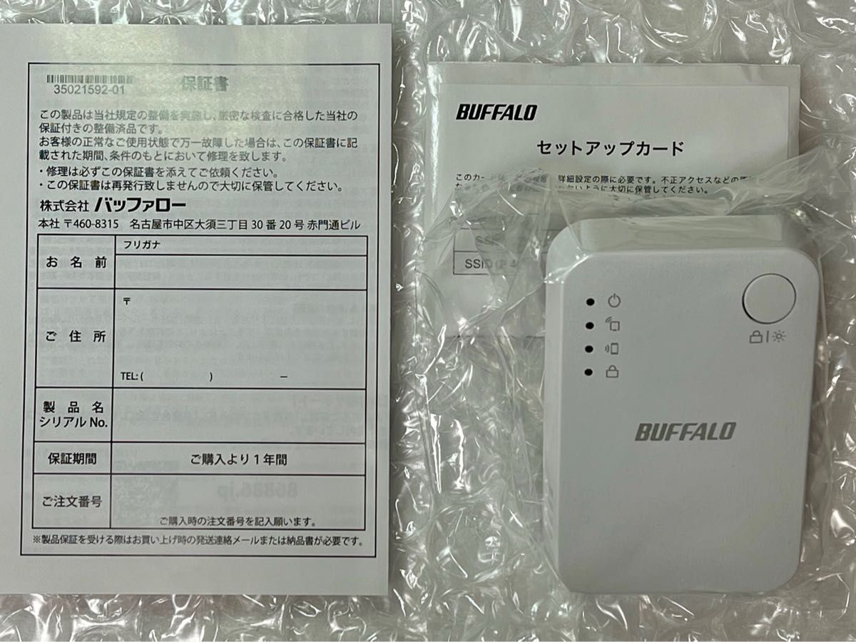 Wi-Fi中継器433+300Mbps★ハイパワーコンセントモデルBUFFALO★WEX-733DHPTX★コンバーター機能あり