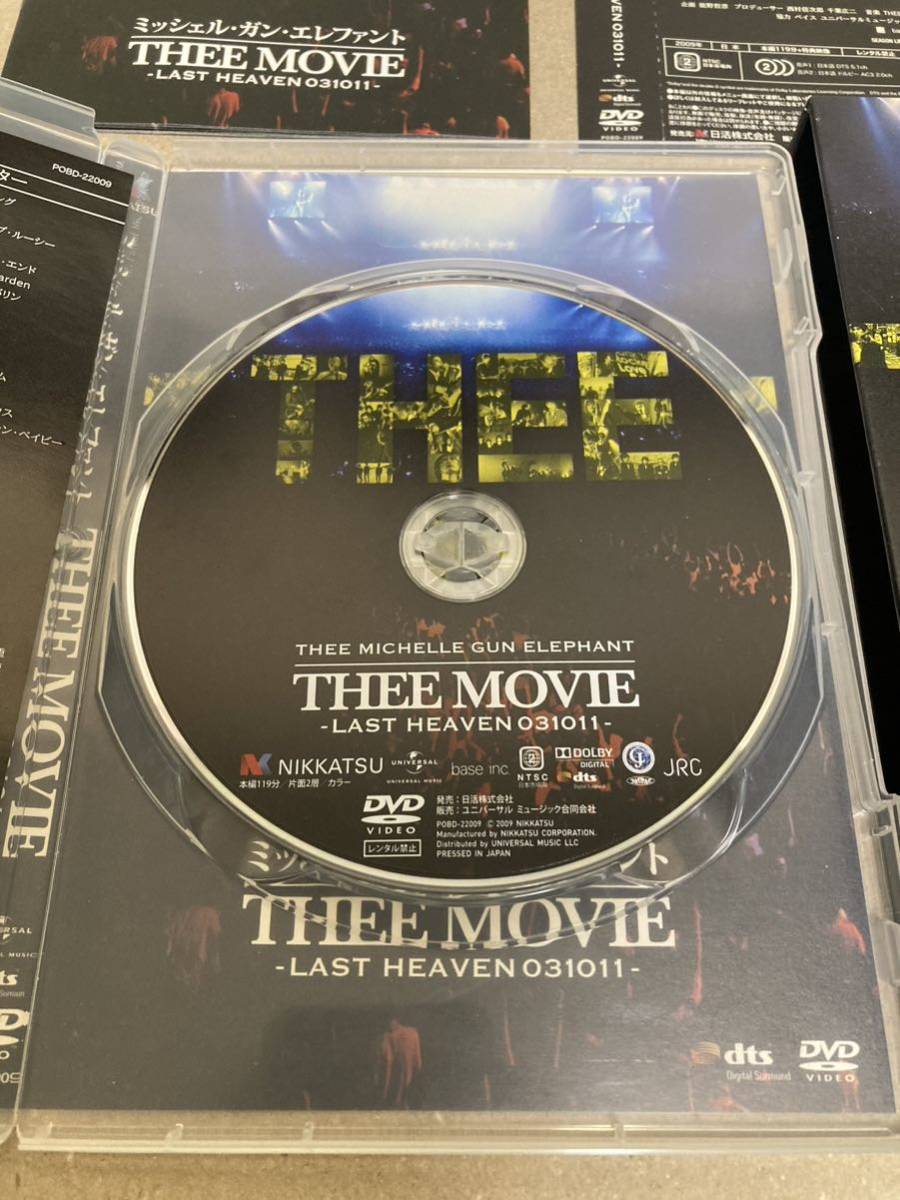 即決 希少 DVD THEE MICHELLE GUN ELEPHANT THEE MOVIE LAST HEAVEN 031011 初回仕様 完品 ミッシェルガンエレファント チバユウスケ 映画_画像3