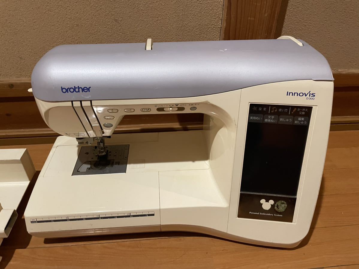 イノヴィスD300 | 刺しゅう用ミシン | 家庭用ミシン | ブラザー イノヴィスD300 | 刺しゅう用ミシン | 家庭用ミシン | ブラザー