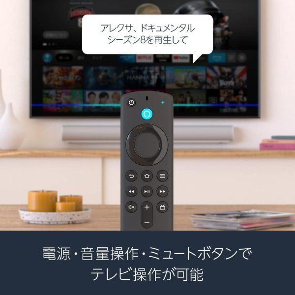 送料185円 未開封新品 Fire TV Stick 第3世代 Alexa対応 音声認識リモコン 付属 ストリーミングメディアプレーヤー その3_画像4