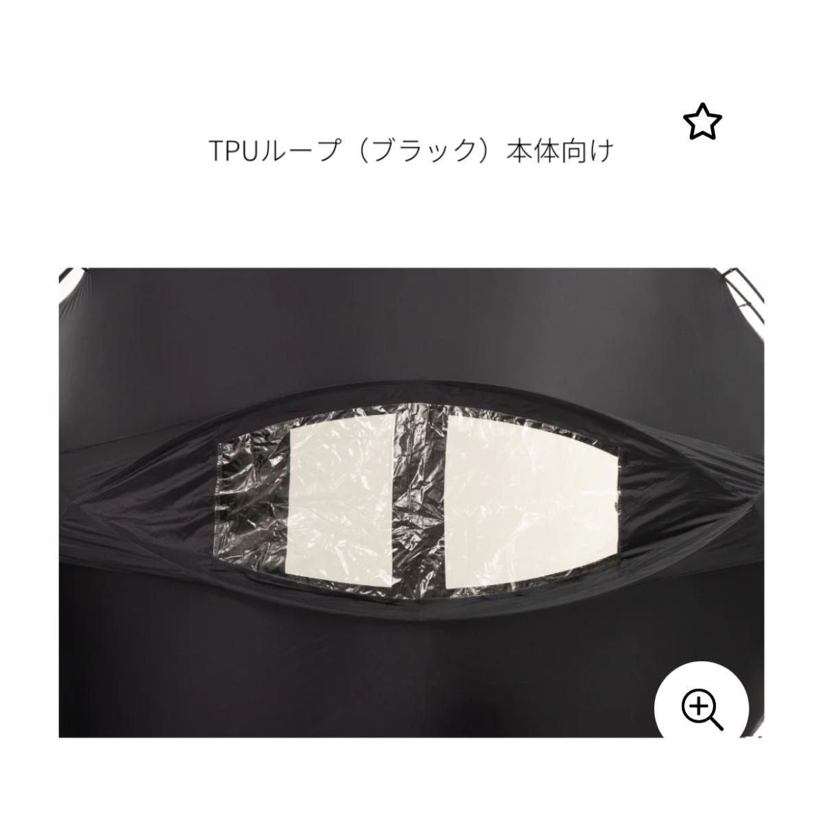 ドキキャンプG2000 本体 拡張テント他オプション付属ミニマル ドキキャンプG2000 本体 拡張テント他オプション付属ミニマル
