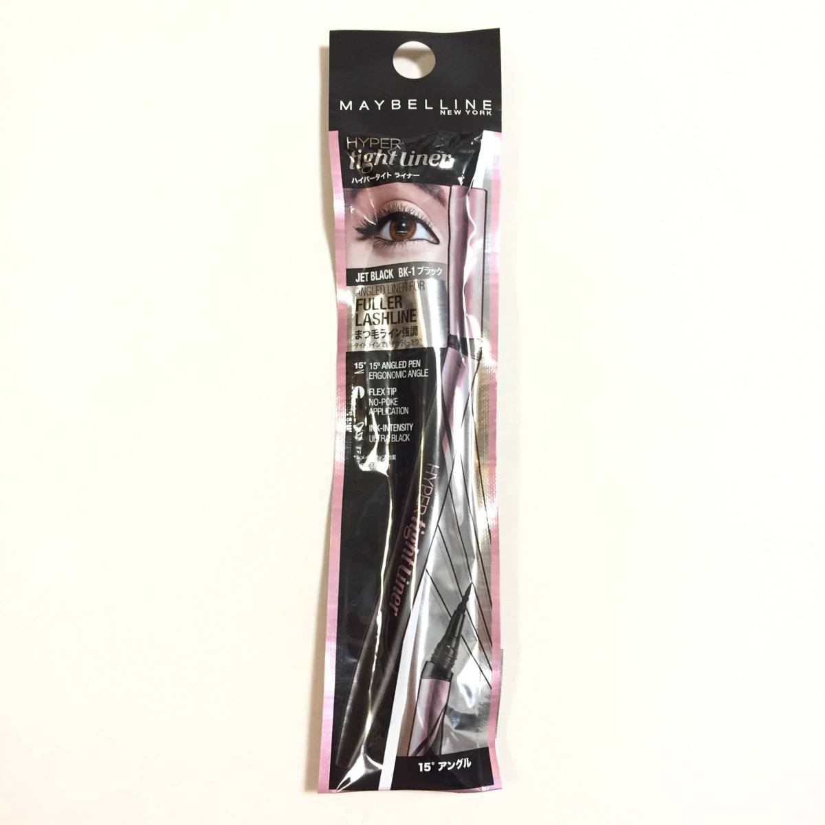  new goods *MAYBELLINE ( Maybelline ) hyper tight liner BK-1 ( eyeliner )*