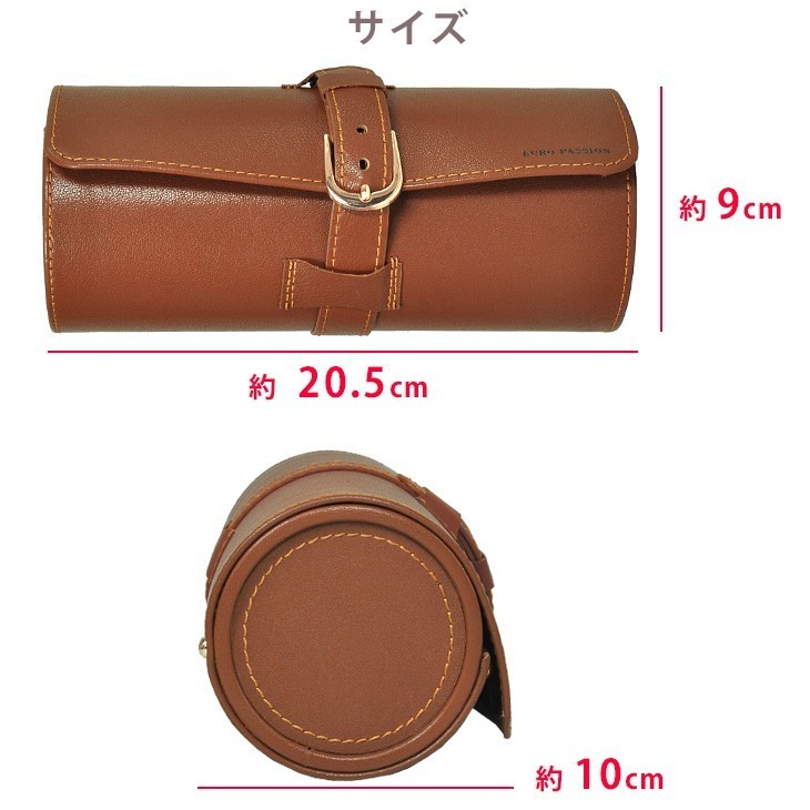  new goods * outlet! euro passion A396-BR Brown clock case 3ps.@ for watch case clock storage mobile case collection 