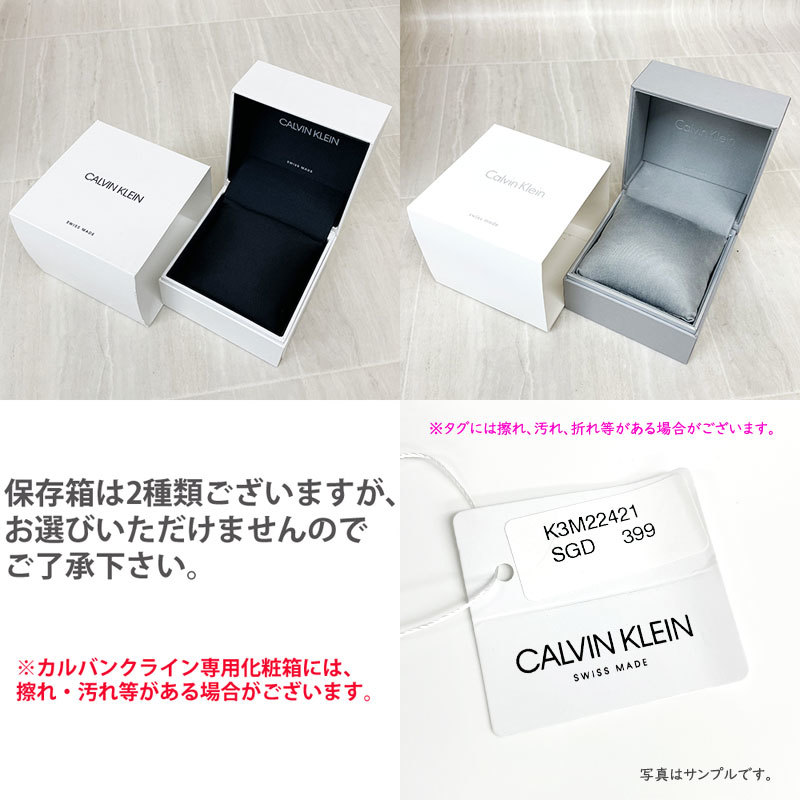 Calvin Klein カルバンクライン 腕時計 新品・アウトレット K3M22421 ミニマル クォーツ レディース メッシュ ステンレスベルト 並行輸入品_画像8