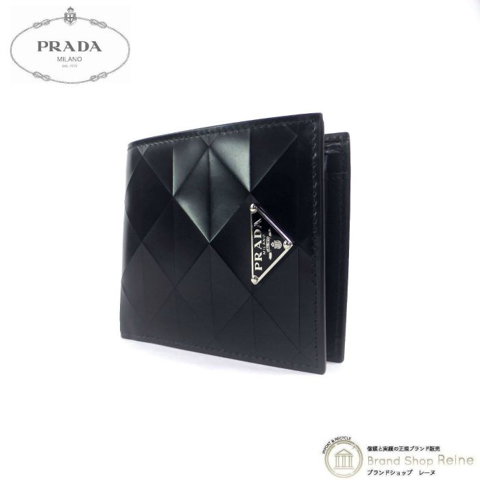 プラダ （PRADA） ブラッシュドレザー トライアングルロゴ コインポケット付 二つ折り 財布 2MO738 NERO（新品）