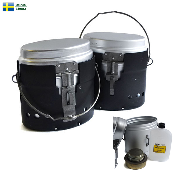 スウェーデン軍 アルミメスティン セット メンズ ミリタリー アウトドア 調理器具_画像1