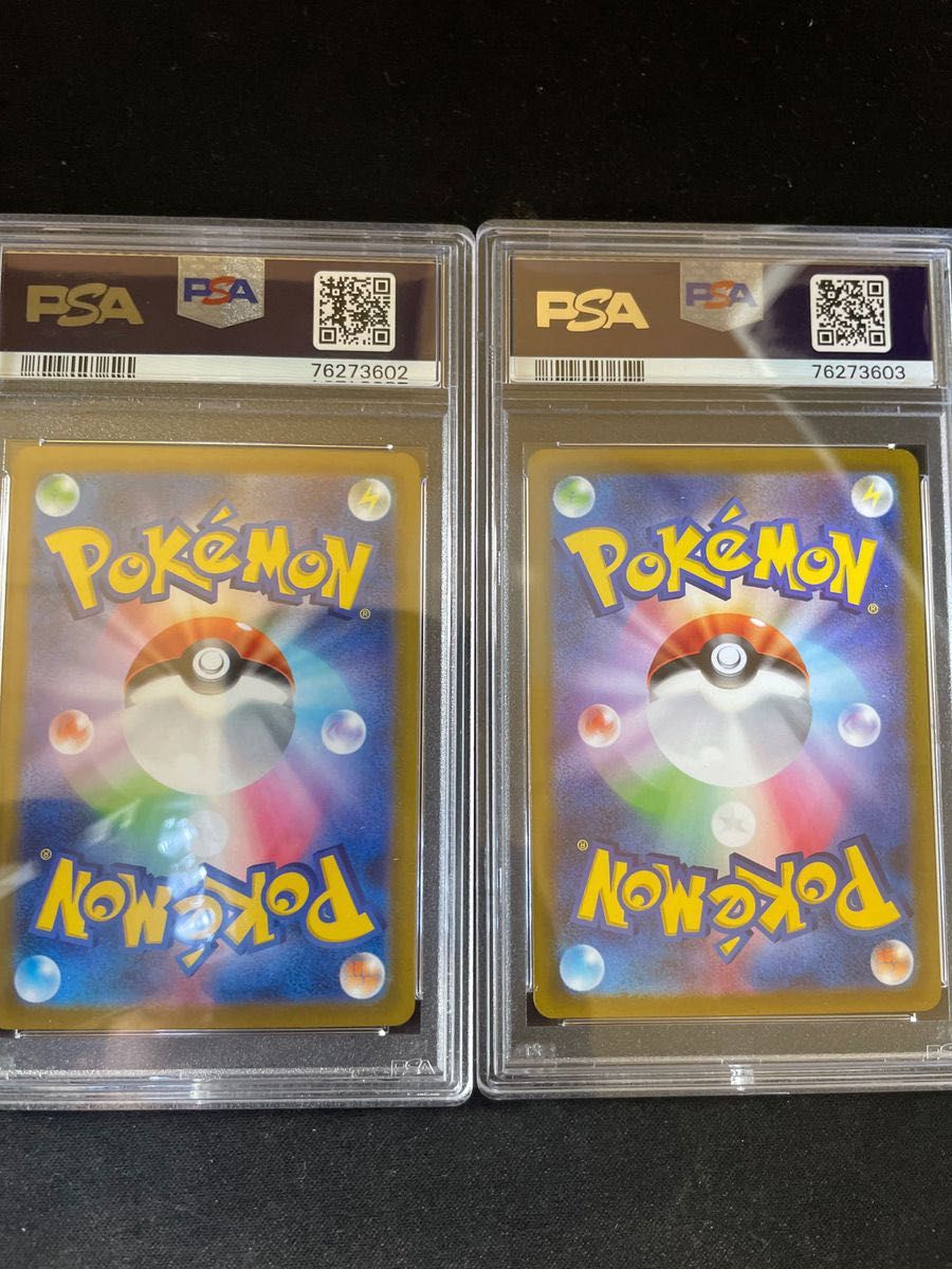 ポケカ　ヒスイの仲間たちsr バオッキーVsterSar PSA10,PSA9