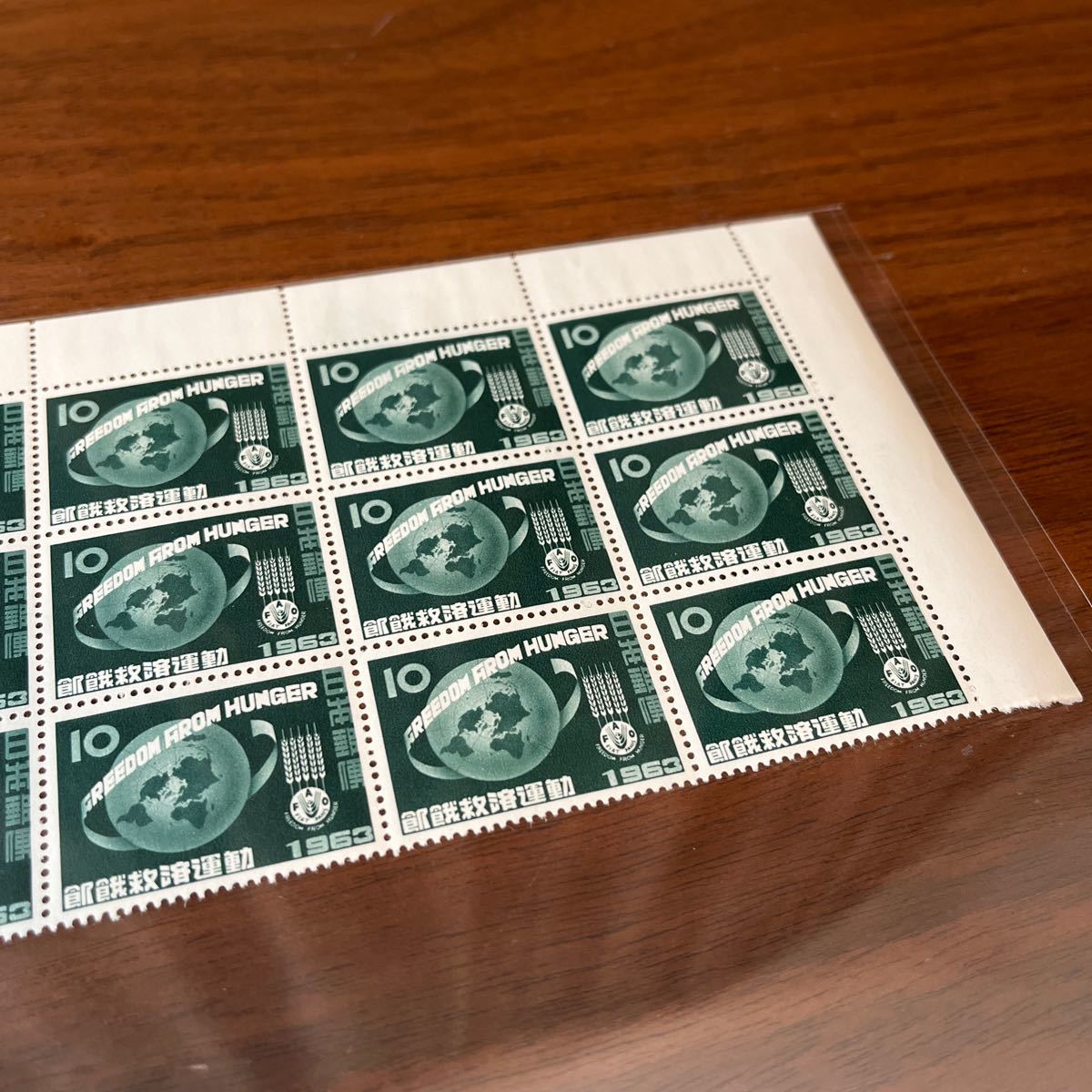 切手 飢餓救済運動 1963 10円×35枚 額面350円_画像8