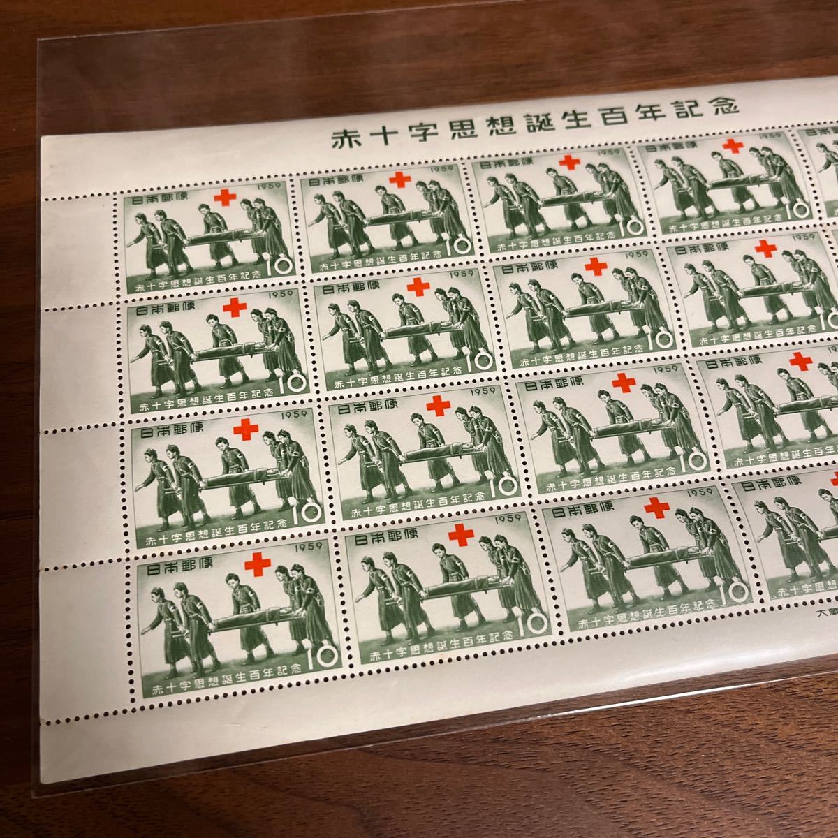 切手 赤十字思想誕生百年記念 1959 10円×20枚 2シート 額面400円_画像3