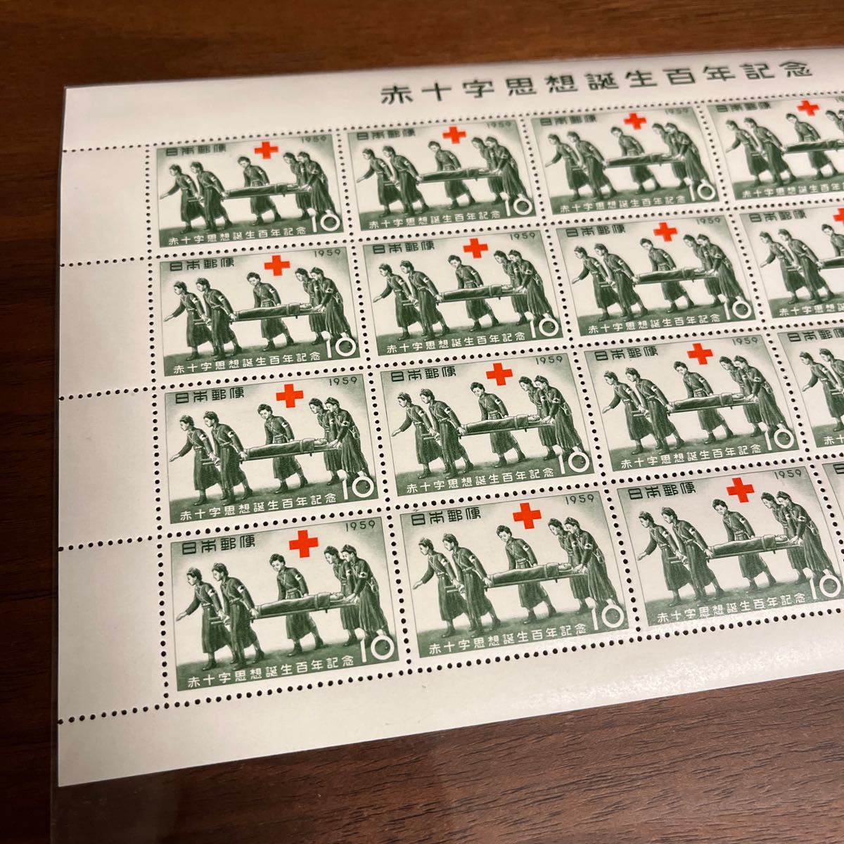 切手 赤十字思想誕生百年記念 1959 10円×20枚 2シート 額面400円_画像7