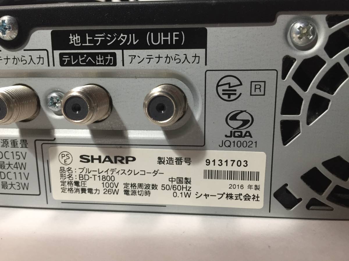 SHARP シャープ 1TB 3チューナー (3番組同時録画) ブルーレイ SHARP シャープ 1TB 3チューナー (3番組同時録画) ブルーレイ