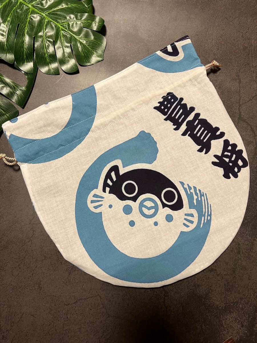 元豊真将関　相撲　浴衣　反物　和柄　粗布　まあるい巾着袋　 ハンドメイド　リメイク　フグ柄