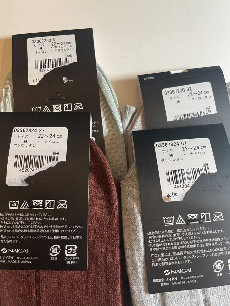 113 DAKS ダックス　ロンドン　靴下　レディース　婦人　ショートソックス　ブランドソックス