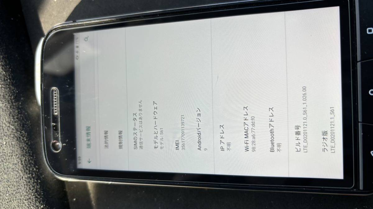CAT S61 Android 9タフネススマホ サーモグラフィーカメラ　海外版_画像5