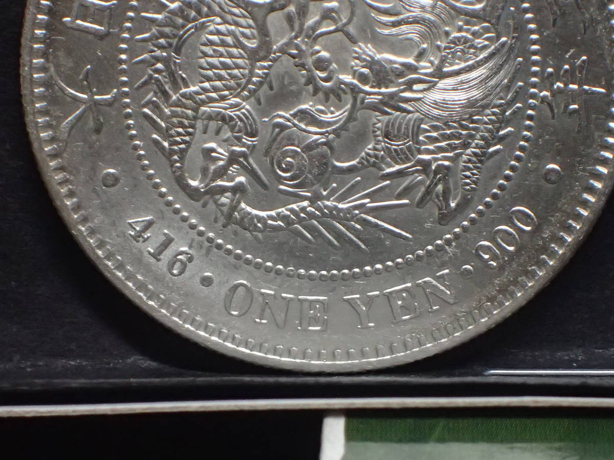 明治一圓銀貨 1圓銀貨明治22年未使用ー-1圓銀貨–日本Yahoo!拍賣|MYDAY代標