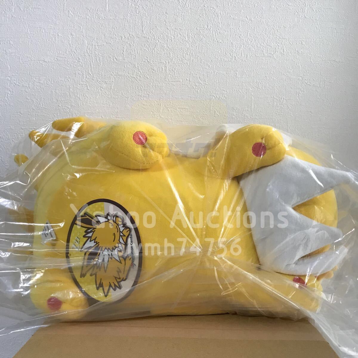 ポケモンセンター ぬいぐるみ すやすやサンダース　ポケモン ポケセン サンダース もっちり マスコット 抱き枕 寝そべり Pokemon Jolteon 