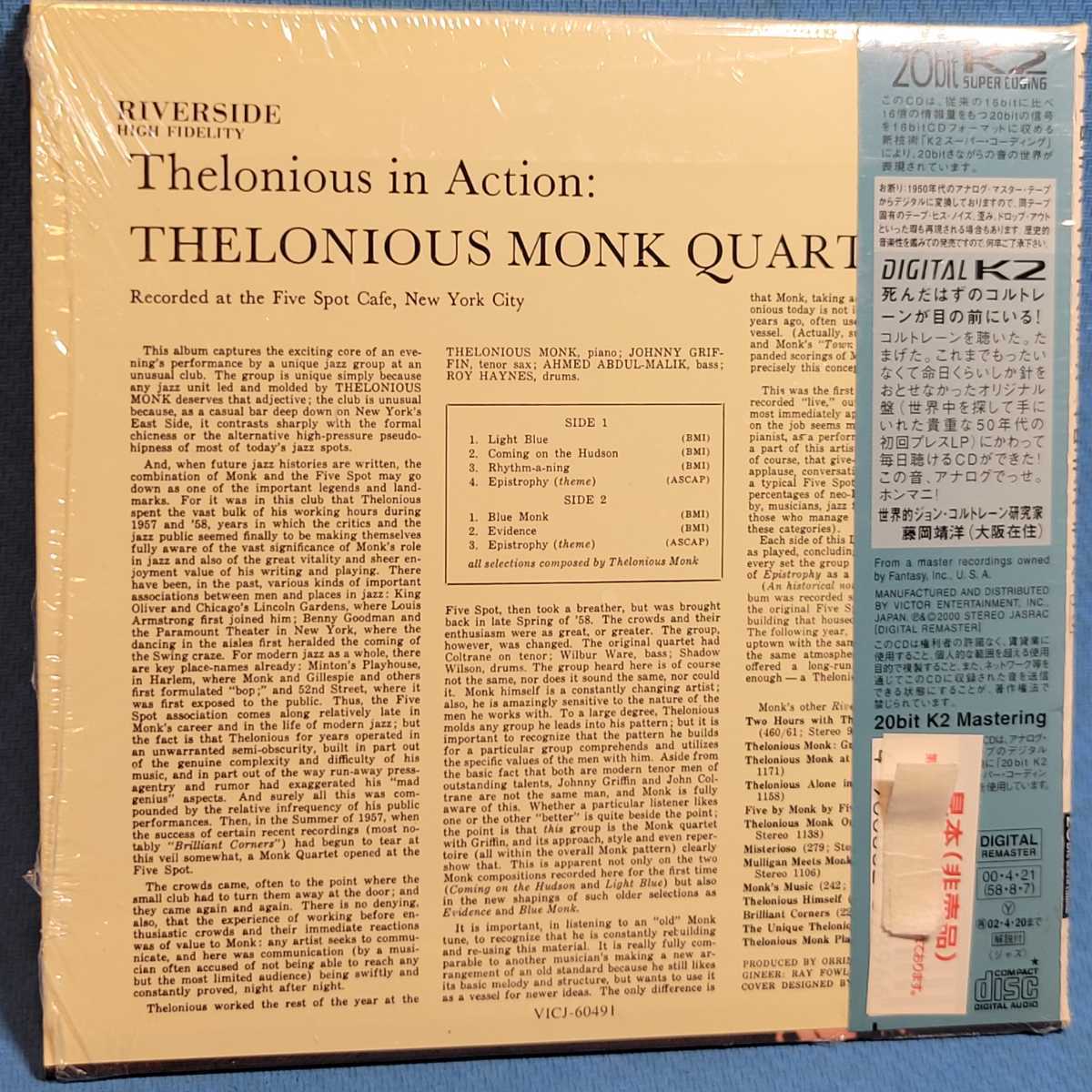 [紙ジャケ]★ セロニアス・モンク / セロニアス・イン・アクション[+3] [限定] ★ Thelonius Monk / THELONIOUS IN ACTION ★SPL盤★廃盤_画像2