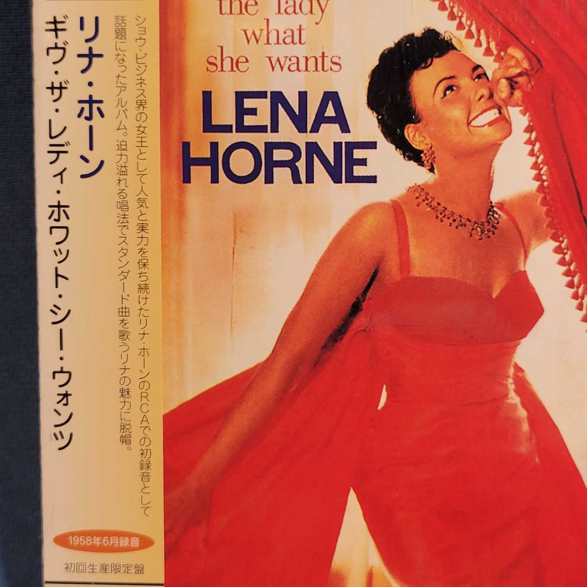 [紙ジャケ]★ リナ・ホーン / ギヴ・ザ・レディ・ホワット・シー・ウォンツ [限定] ★ Lena Horne / GIVE THE LADY WHAT SHE WANTS ★SPL盤_画像3