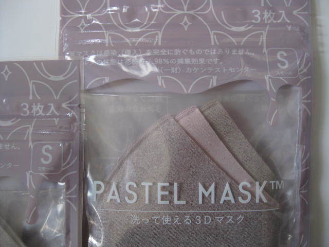 送料250円 超格安 即決!! 3枚入×7セット◆新品 PASTEL MASK パステル マスク Ｓサイズ 3枚入×4種 7セット 計21枚分_画像3