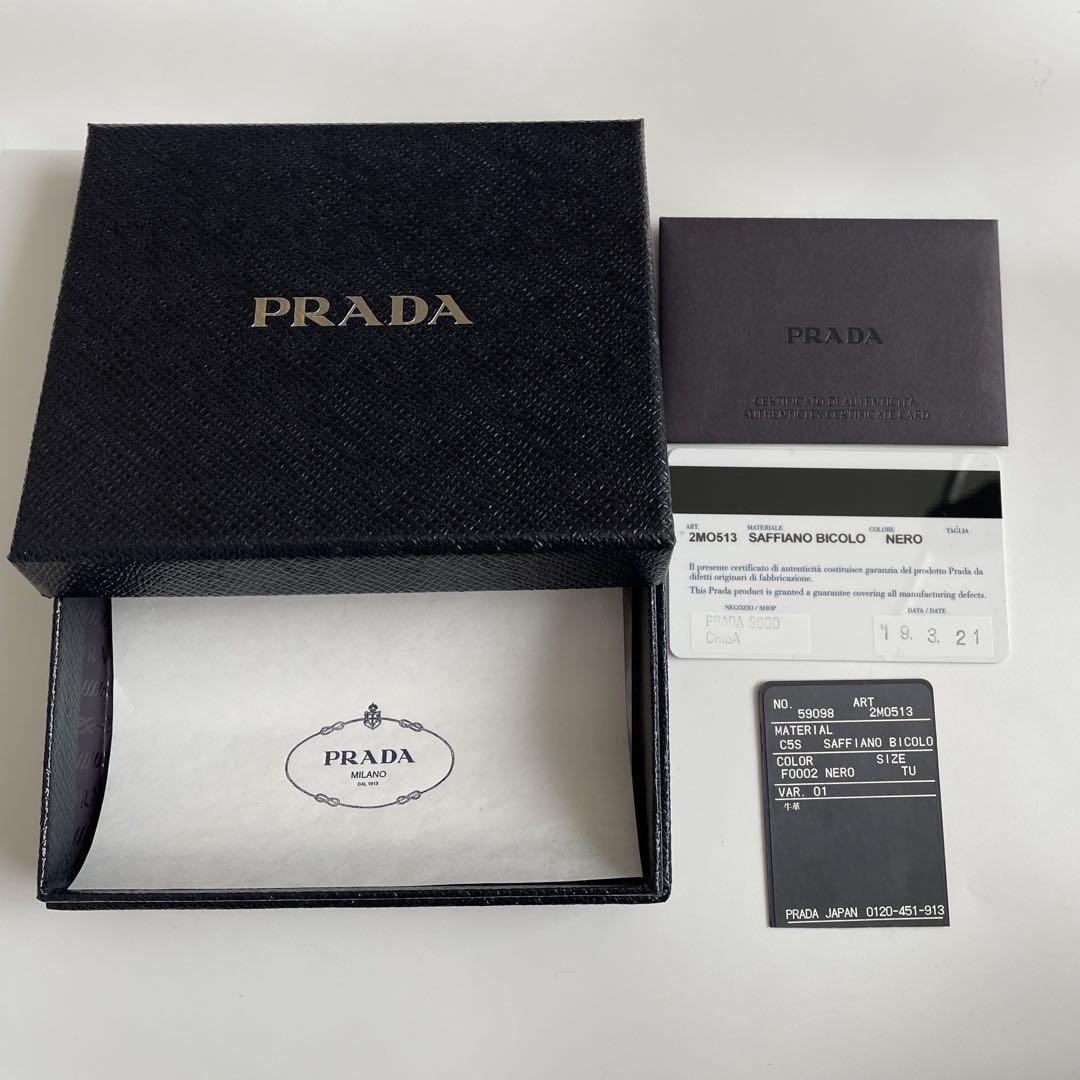 極美品☆付属品完備】PRADA プラダ コインケース カードケース