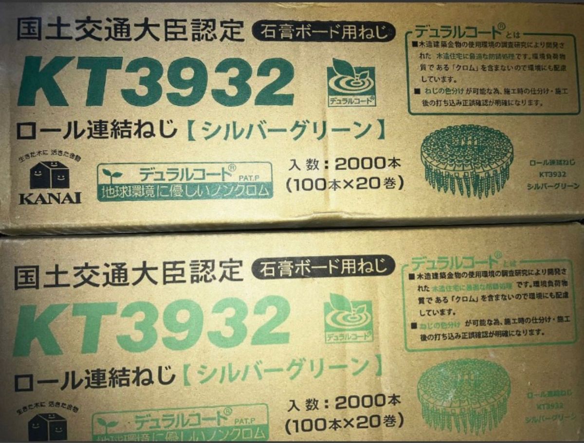 カナイ MAX ボードビス32mm（緑）×4箱｜Yahoo!フリマ（旧PayPayフリマ）