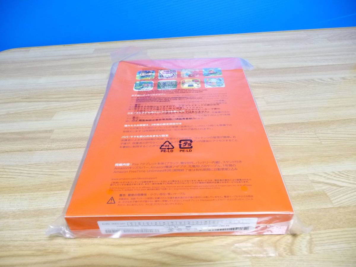 ◆新品未開封 amazon タブレット Fire 7 キッズモデル ピンク B07H91HY2J(2019モデル) [7型 /Wi-Fiモデル /ストレージ：16GB] 保証付 1点限