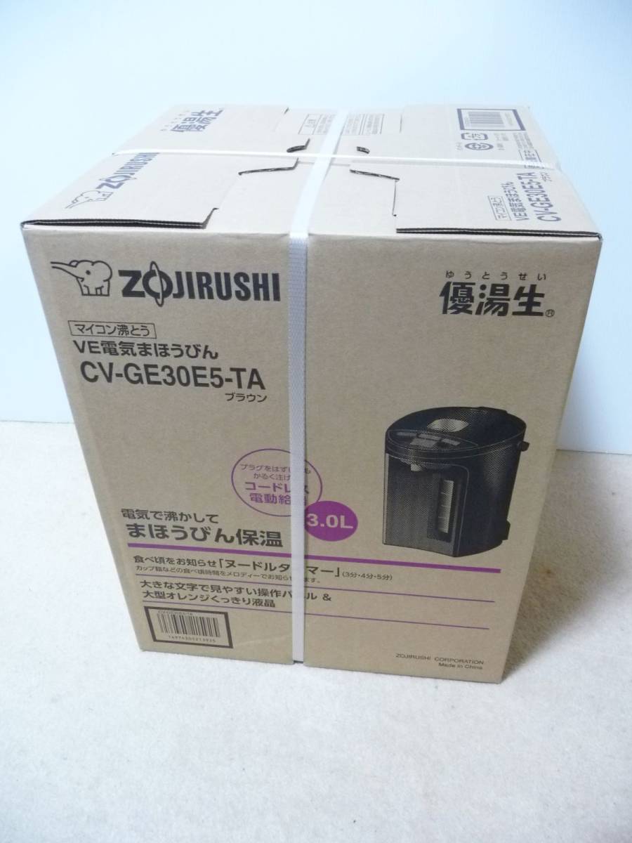 * новый товар нераспечатанный Zojirushi VE электрический ... бутылка super горячая вода сырой (......)CV-GE30E5-TA(CV-GS30-VD)[3.0L/ обнаженный ru таймер имеется / экономия энергии режим ] с гарантией 