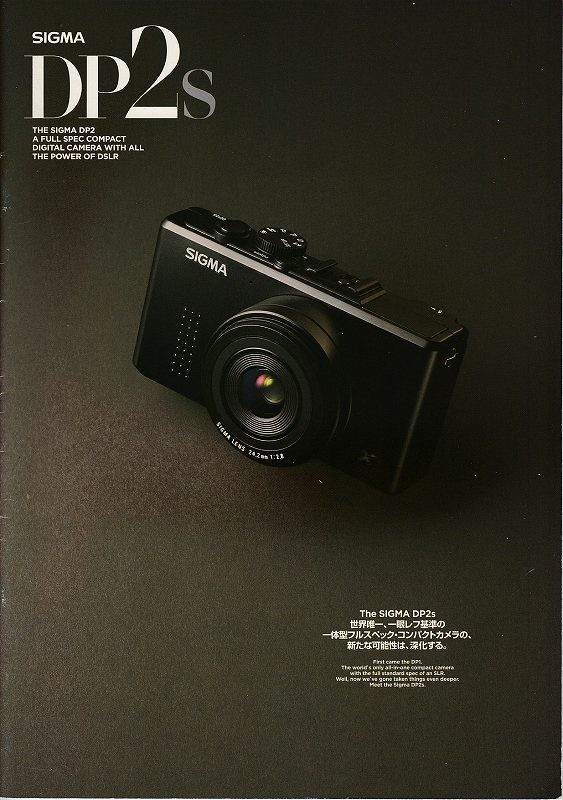 SIGMA Sigma DP2S catalog ( unused beautiful goods )