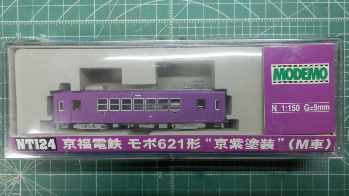 MODEMO NT124 京福電鉄 嵐電 モボ621形 “京紫塗装” (M車)_画像1