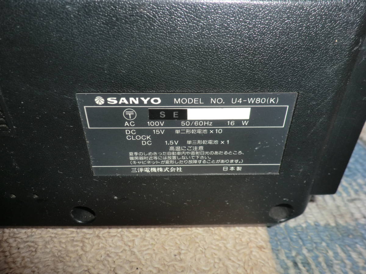 SANYO U4-W80 ダブルラジカセ_画像3