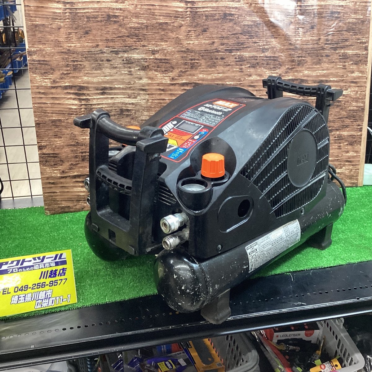 18go マックス(MAX) エアコンプレッサー AK-HH1270E2_ブラック【川越店】