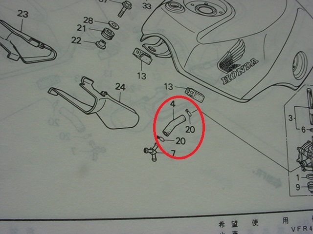 フューエルホース　VFR400R　NC21 NC24　チューブ　ホース　ホンダ　純正　(16954-ML0-000)_画像2