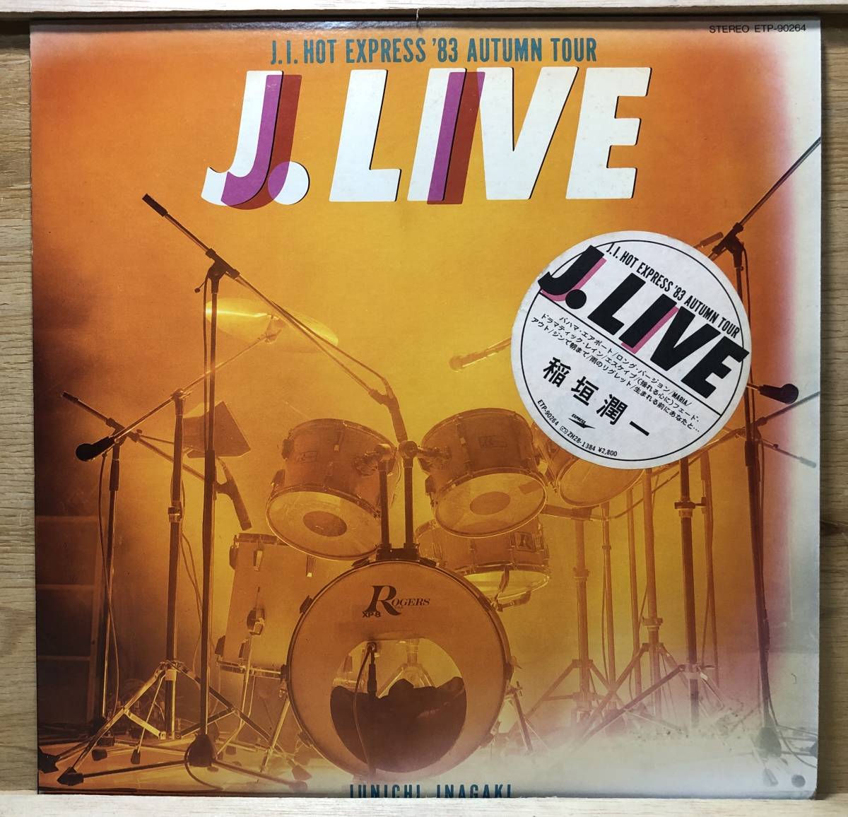 □□12/LP【12393】-稲垣潤一●J.LIVE『J.LIVE -J.I.HOT EXPRESS '83 AUTUMN TOUR-』_画像1