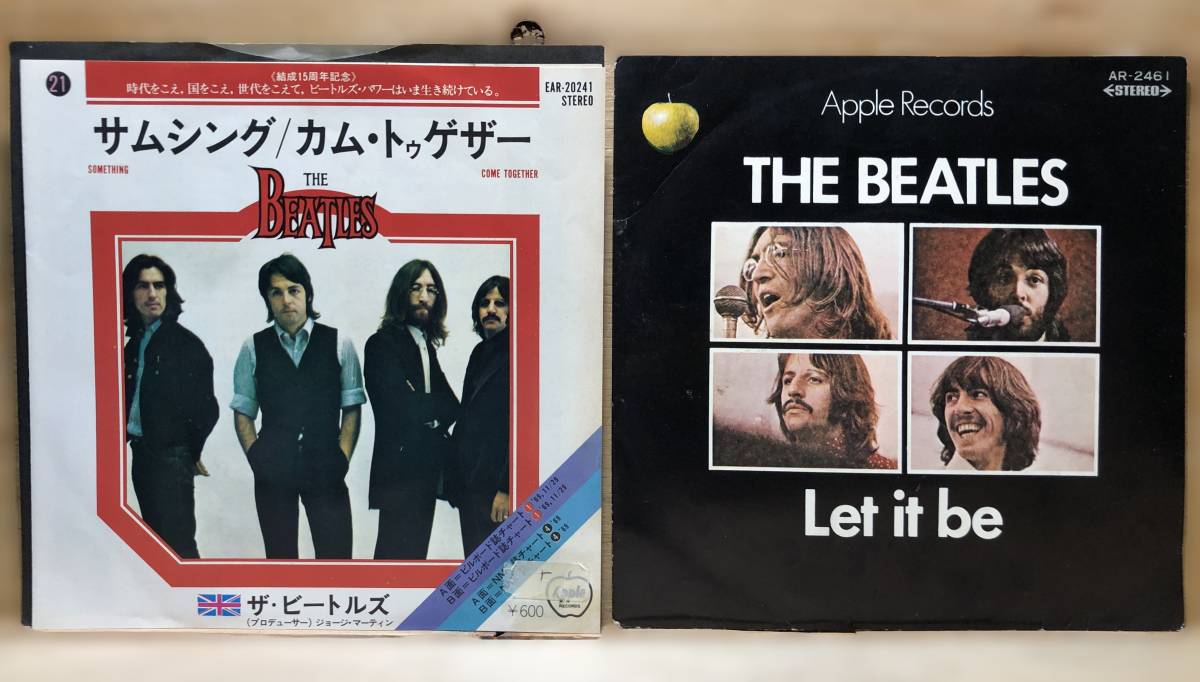 □□12/EP【12408】-【国内盤】　 BEATLESザ・ビートルズ★ヘイ・ジュード、カム・トゥゲザー、レディ・マドンナ他10枚セット_画像5