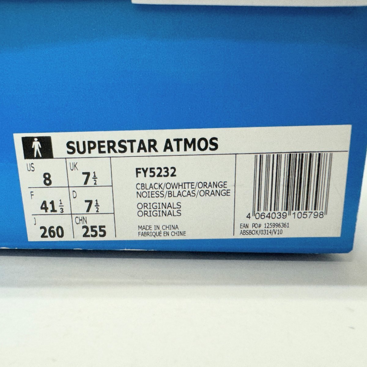 26cm aidas SUPERSTAR ATMOS FY5232 アディダス スパースター アトモス アニマルホワイト メンズ スニーカー JQ H98241_画像8