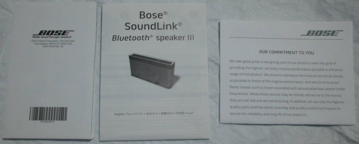  原文:BOSE　SoundLink Bluetooth speaker III