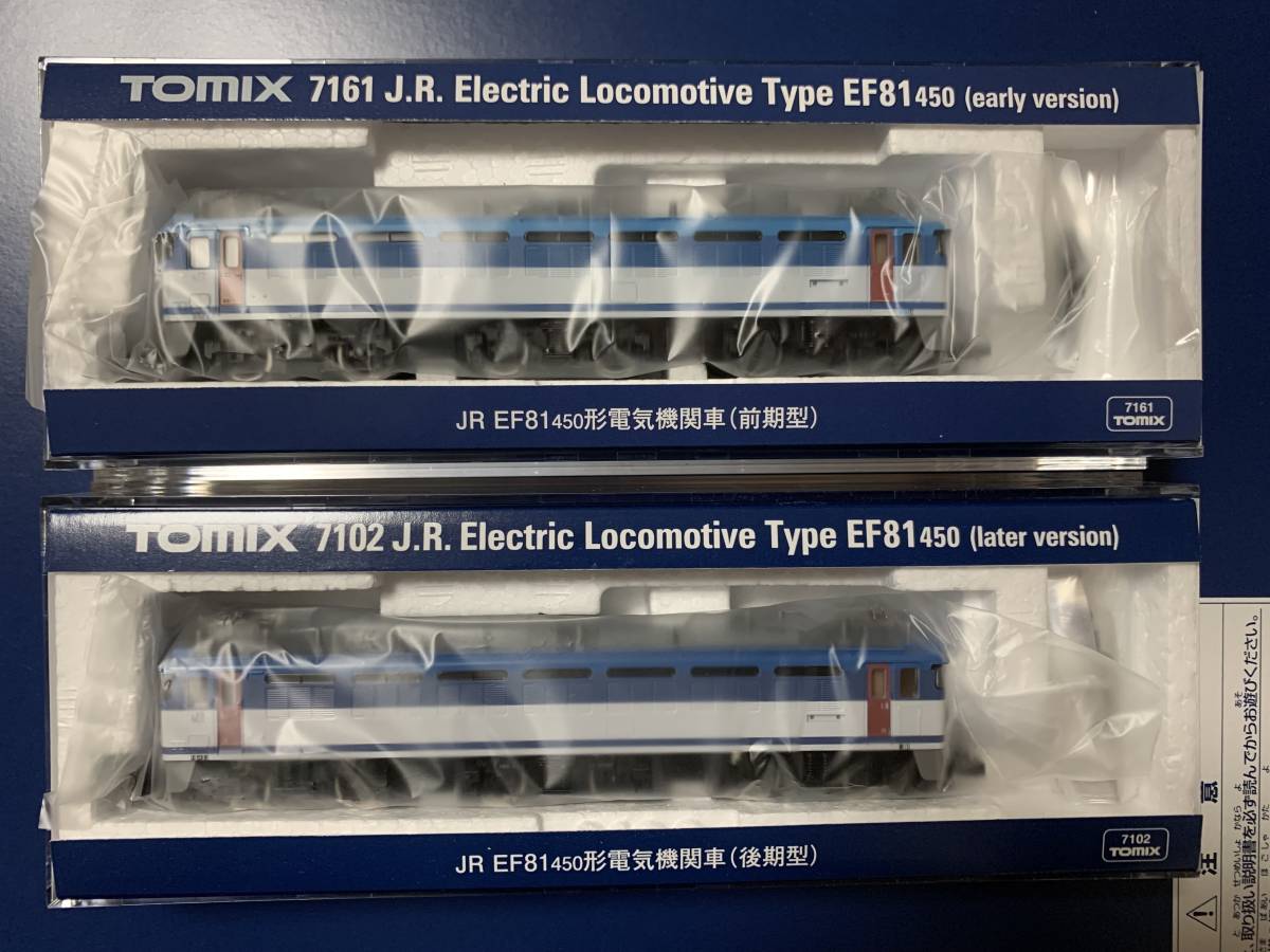 トミックス　【7161】 JR EF81 450形電気機関車（前期型） 【7102】EF81 450形電気機関車（後期型)2両セット_画像1